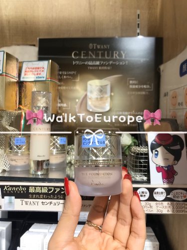 力荐Kanebo嘉娜宝隔离