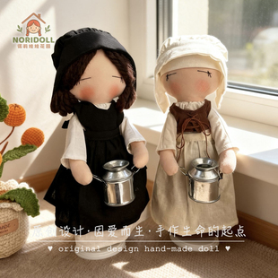 Noridoll北欧田园静谧园丁布偶莲娜25cm创意居家装饰送教师礼物