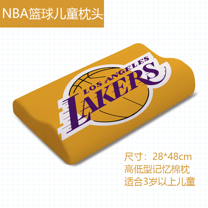 儿童卡通NBA篮球明星枕头男孩卧室单人记忆棉枕芯学生宿舍午睡枕