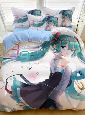 学生动漫初音未来全棉四件套