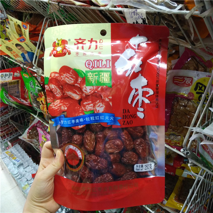 A 3´ü°üÓÊ ÆëÁ¦Ð½®´óºìÔæ250g ºÍÌï´óÔæ×Ó °ì¹«ÐÝÏÐÁãʳС³ÔÄê»õ