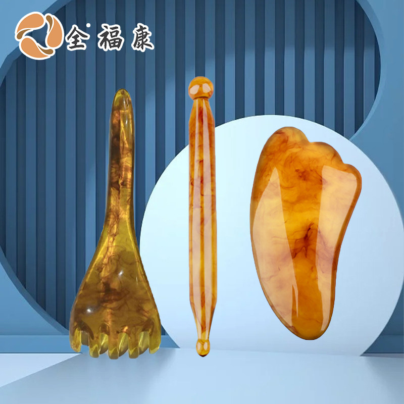 【全福康】按摩三件套身体护理工具长臂梳 点穴笔 刮板