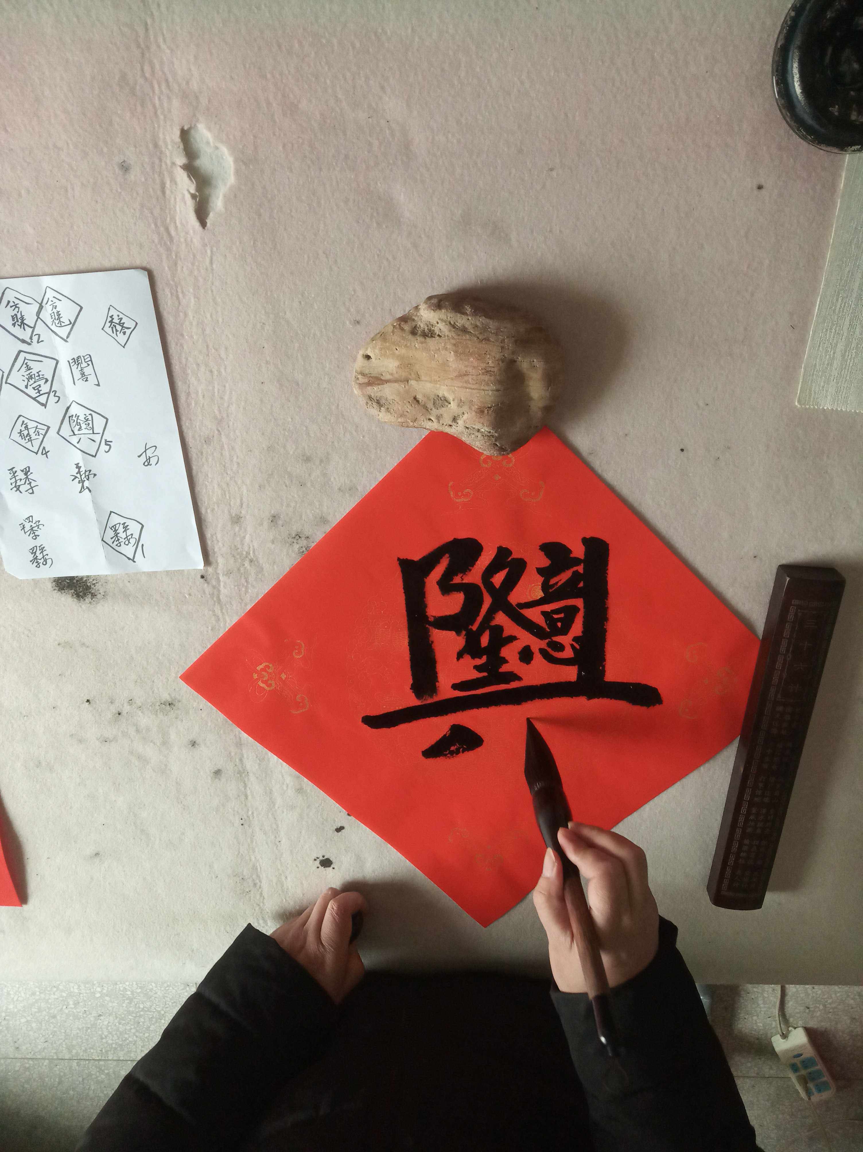 生意兴隆合体字五云山人亲手写书法真迹彩色宣纸对联纸门幅方斗
