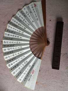 岑参诗白雪歌送武判官归京五云山人亲手写书法真迹洒金宣纸折扇子