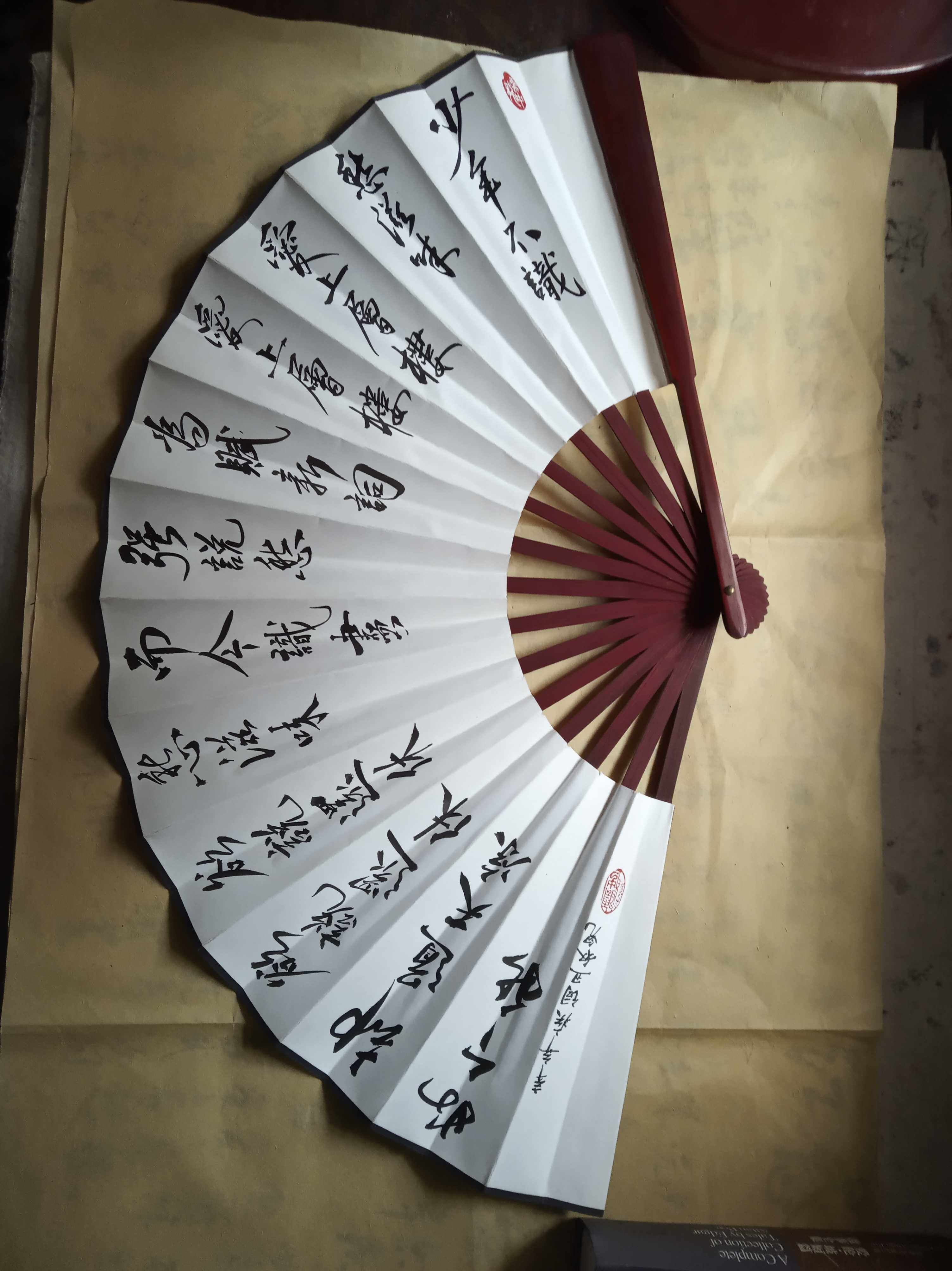 少年不识愁滋味辛弃疾词丑奴儿书博山道中壁五云山人手写真迹折扇