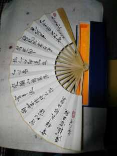 清纳兰性德词木兰花令人生若只如初見五云山人亲手写洒宣纸书法扇