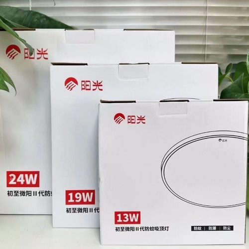 阳光照明led三防吸顶灯节能卧室儿童房间现代圆形厨房灯具灯饰