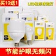 三雄极光led灯泡家用超亮lE27螺口3W5W10W瓦白光节能护眼室内光源