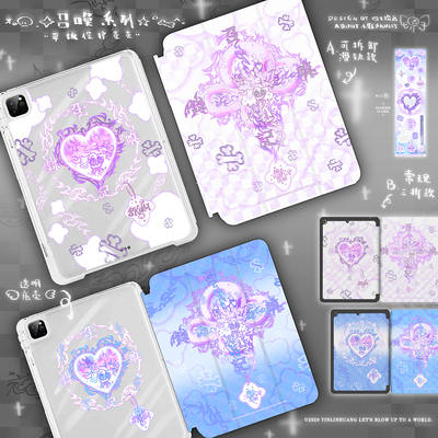 逃生原创小骷暗黑梦核iPad保护壳