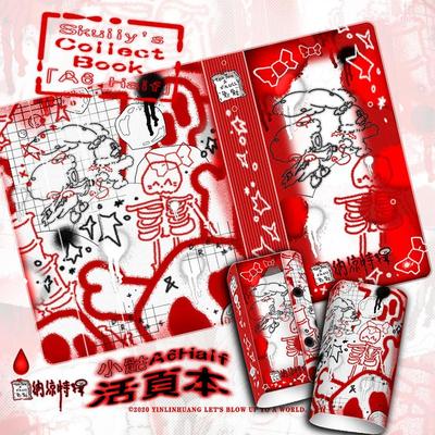 小骷A6half活页本胶带分装收纳