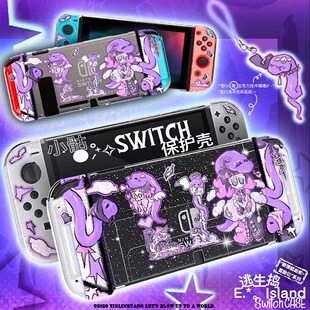 逃生原创小骷Switch保护壳暗黑天使少女NS闪透游戏机oled硬壳手柄
