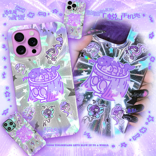 逃生原创 梦幻镭射y2k手机壳iPhone16promax苹果15plus双层imd14细闪13磨砂12闪粉mate亮面 小骷蛇闪亮登场