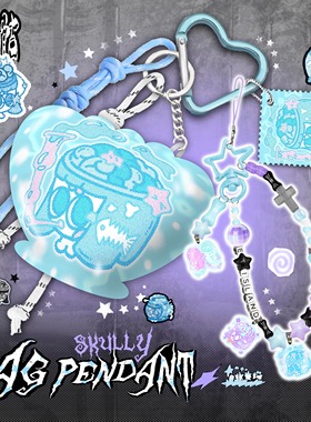 逃生原创*种子容器*极繁y2k挂件set手机链蓝系包挂抱枕钥匙扣装饰