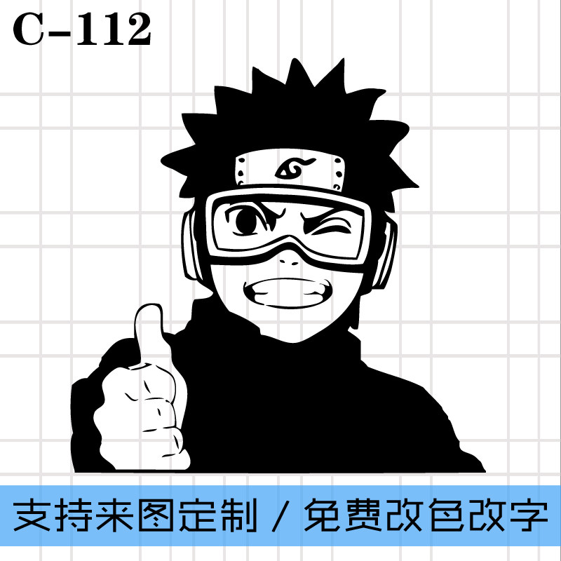 宇智波带土3宇智波家族火影忍者周边二次元动漫贴纸汽车贴纸拉花