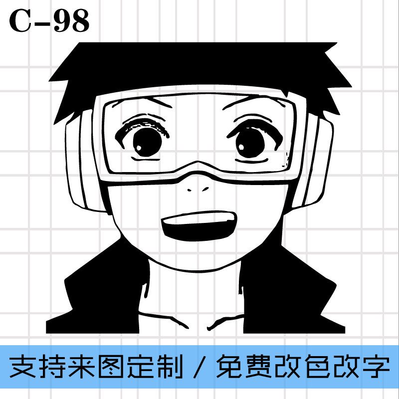 宇智波带土1宇智波家族火影忍者周边二次元动漫贴纸汽车贴纸拉花