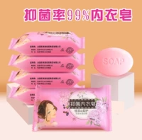 Нижнее белье, трусы подходит для мужчин и женщин, универсальное антибактериальное хозяйственное мыло, удаление пятен