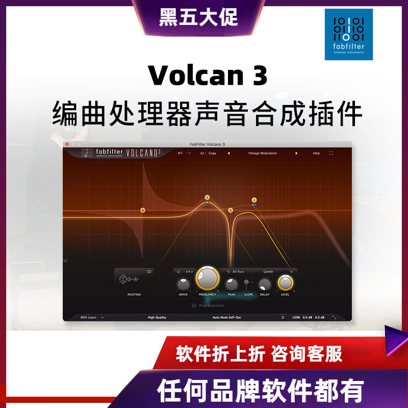 编曲编曲处理器声音合成插件