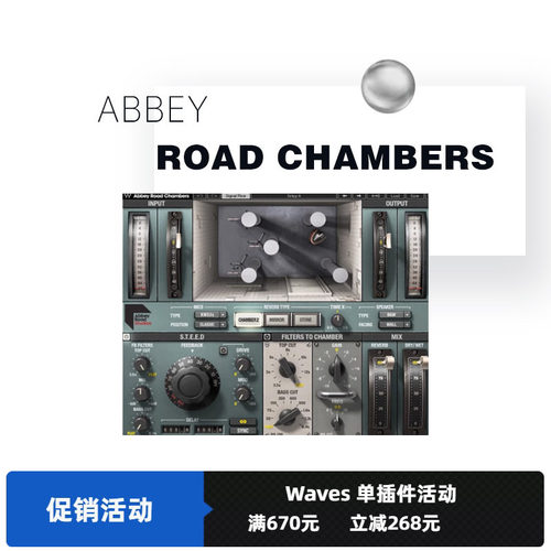 abbey插件处理后期混音