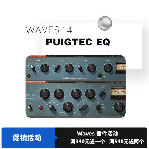 waveseq混音效果器插件均衡