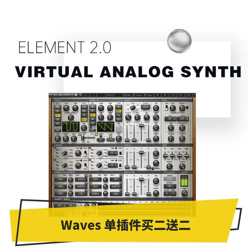零延迟的滤波效果器waves