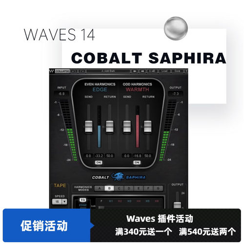 全数字控制的模拟谐波控制器