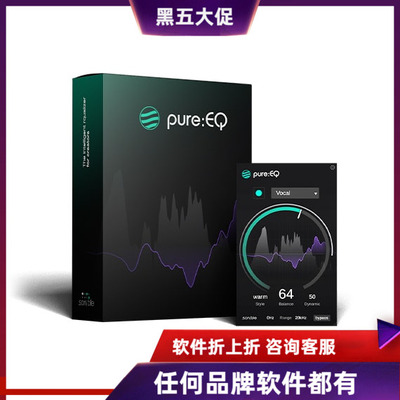 AI人工智能均衡效果器插件