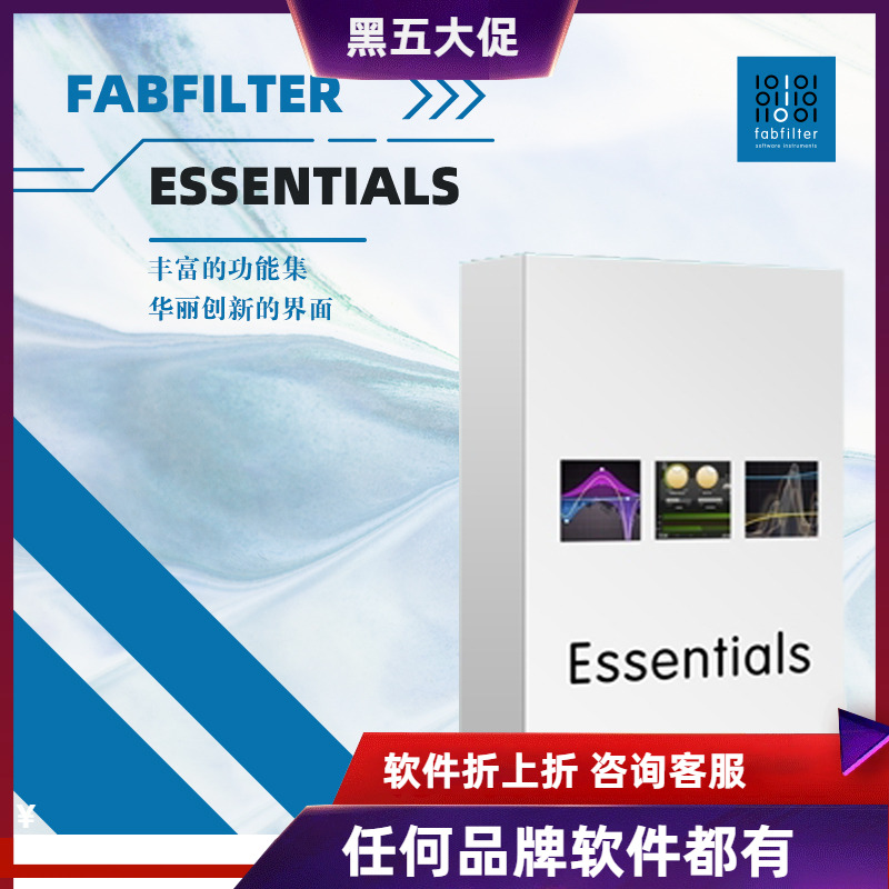 FabFilterEssentialsBundle