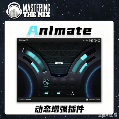 MasteringTheMixM/S母带插件
