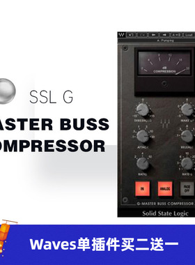 WAVES16 母带后期混音SSL G-Master Buss Compressor压缩器效果器