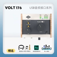 Spot Volt 176+ Старший технический симпозиум+ SF Express