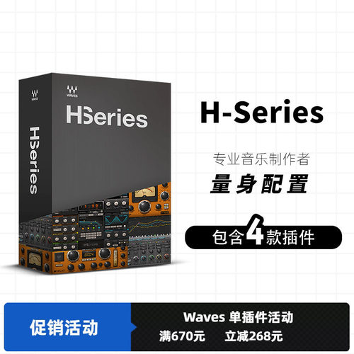 waves12效果器插件套装vst
