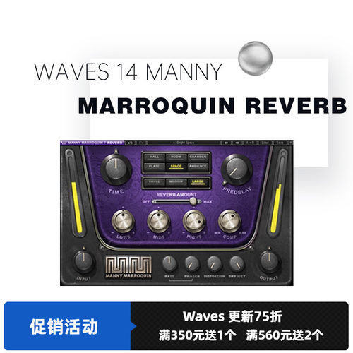 混音效果器混响插件调音修音vst