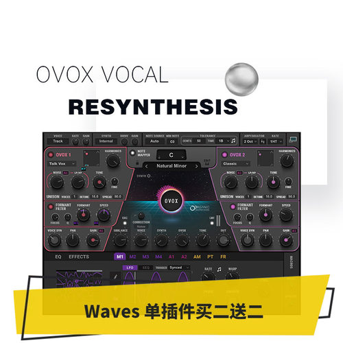 waves13人声电音效果器