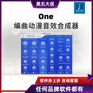 Fabfilter One 正版肥波 简易型单振荡器合成器 电子音乐编曲插件