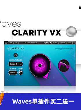 Waves Clarity Vx 专业智能人声降噪 AI降噪 去除噪音 WAVES插件