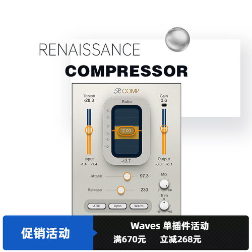 正版插件waves压缩器人声处理
