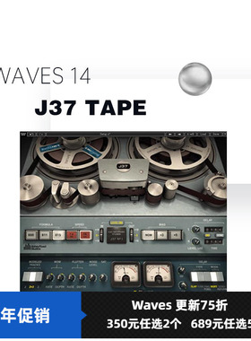 WAVES16效果器 J37 Tape插件AU录音插件Cubase编曲高品质母带效果