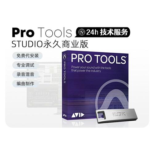 后期混音人声编曲正版