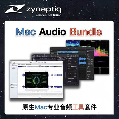 ZynaptiqMac混音流程套装