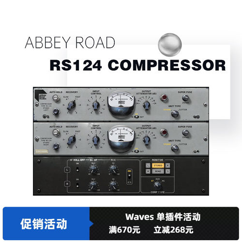 建模母带RS124压缩器Waves