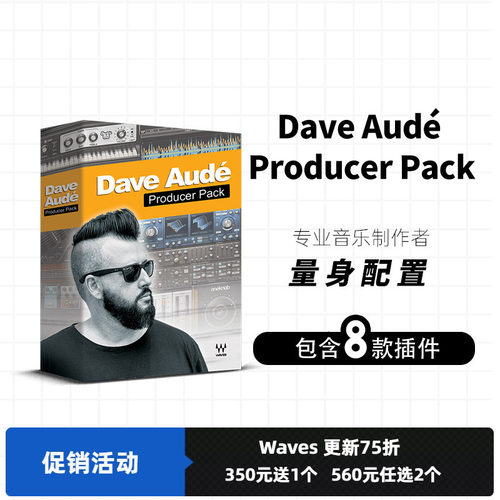 所有乐器包含标准和HD采样音色库