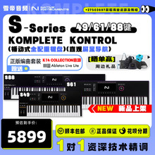 新品 NI KOMPLETE Mk3 S49/61/88键全配重电音编曲midi键盘控制器
