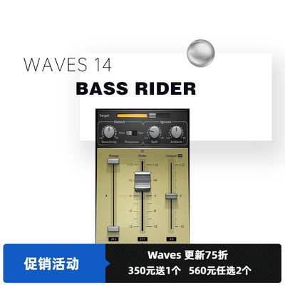 wavesBassRider低音处理插件
