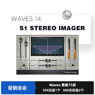 Stereo Imager立体声混音修音调音音乐制作插件 WAVES16
