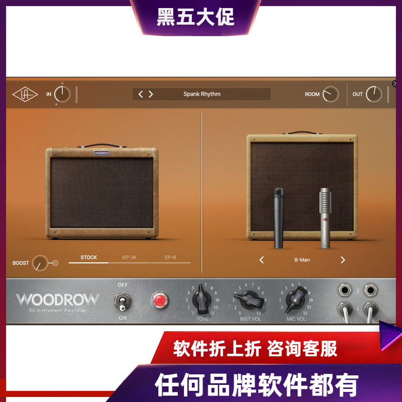 UAD套装效果器插件软音源