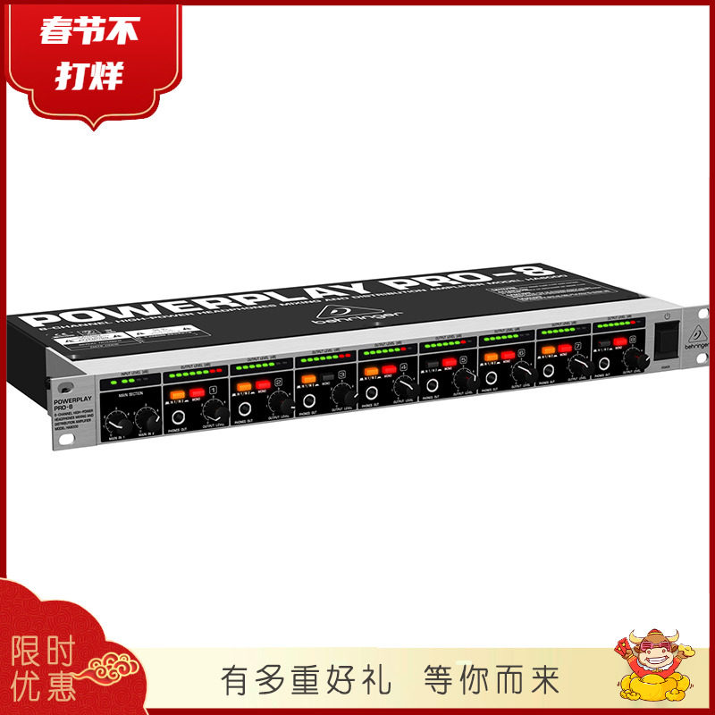 BEHRINGER/百灵达 HA8000 V2 16路耳分/耳机分配器/耳机放大器|ruв категории музыкальный инструмент/гитара/пианино/аксессуары, Midi музыкальный инструмент/Компьютер, музыка, усилитель для наушников - от Buy2taobao.com для оказания профессиональной услуги покупки агента Taobao