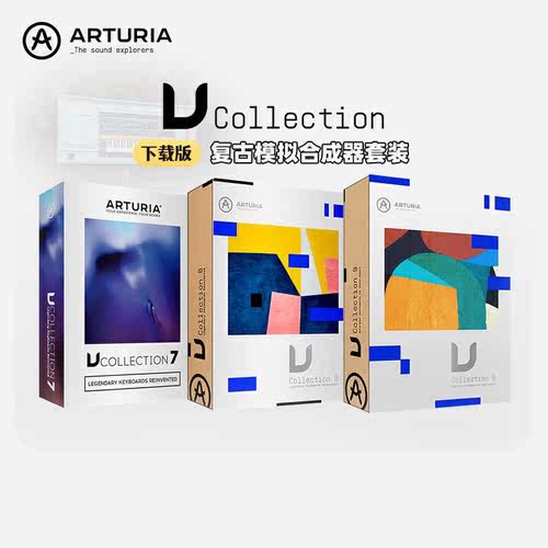 ArturiaAnalogLABPro正版