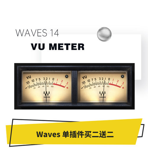 waves12meter混音调音测量音频