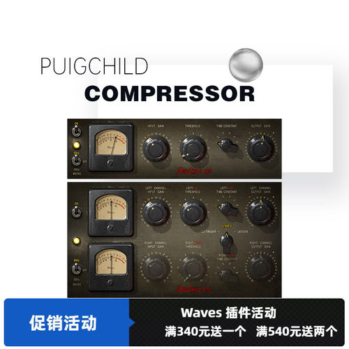 waves插件后期制作混音压缩器