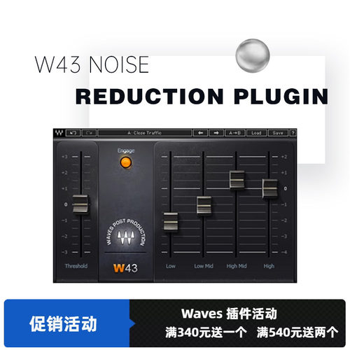 降噪器修音调音效果器插件